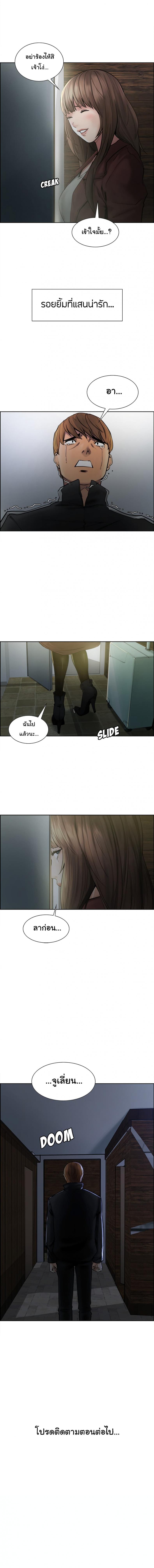 page-10