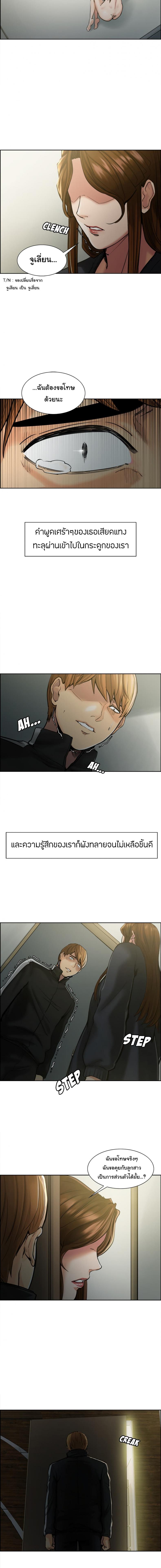 page-4
