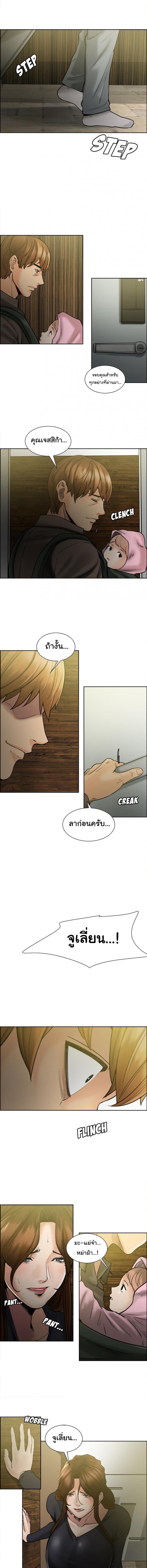 page-11