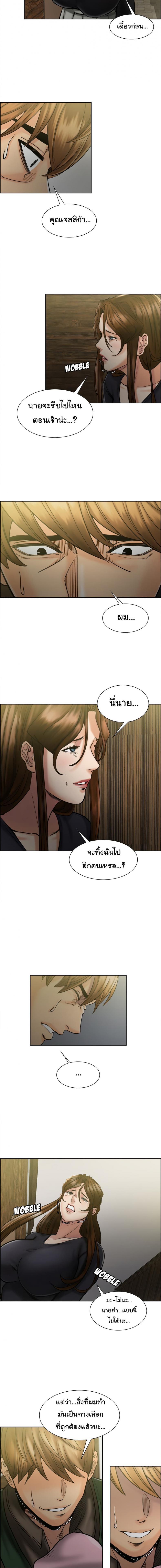 page-12