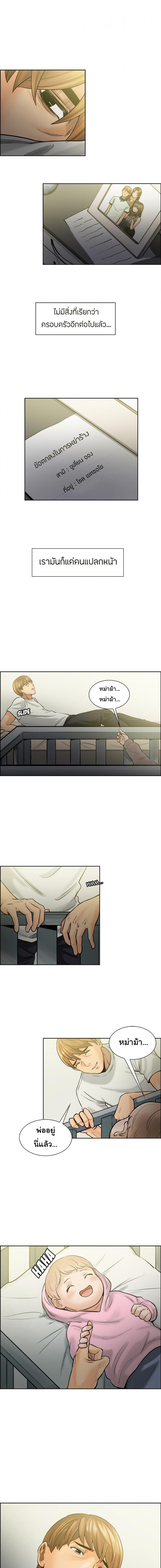 page-9
