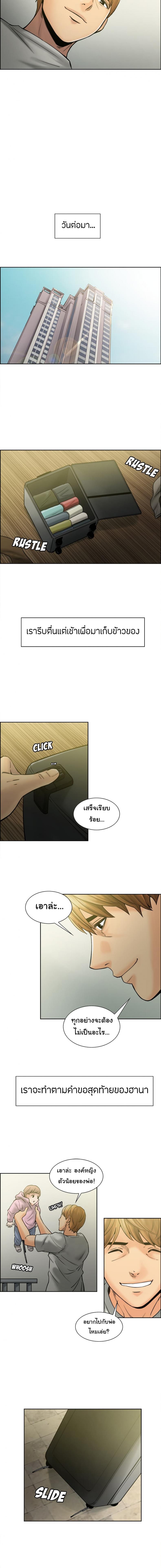 page-10