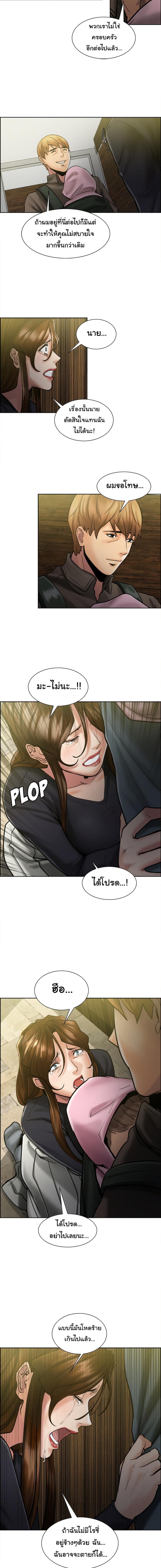 page-13