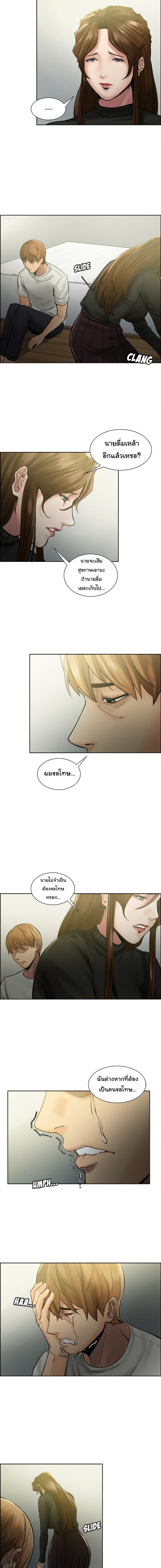 page-4