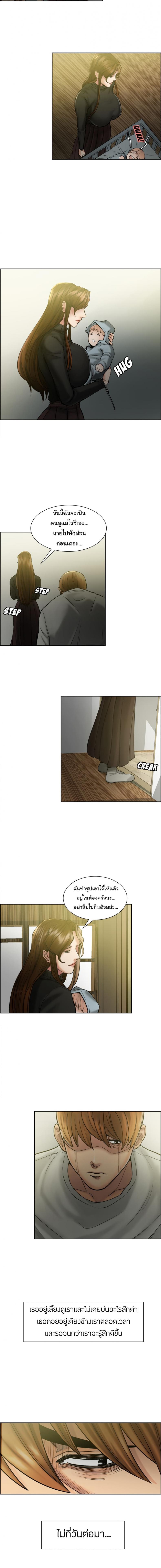 page-5