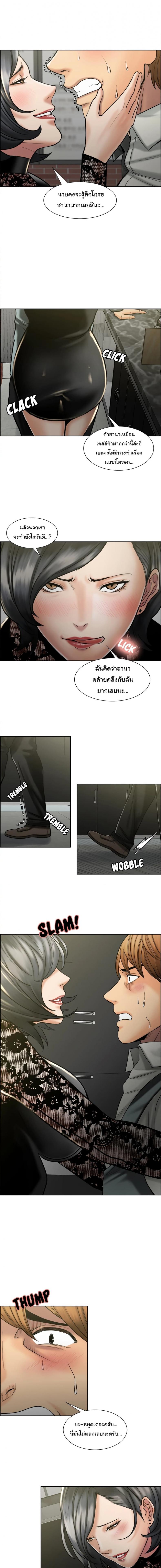page-11
