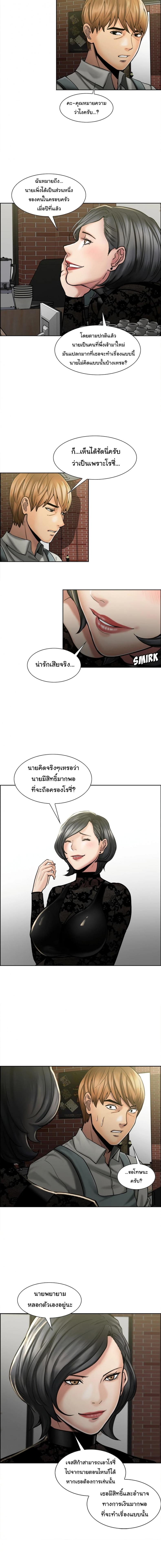 page-7