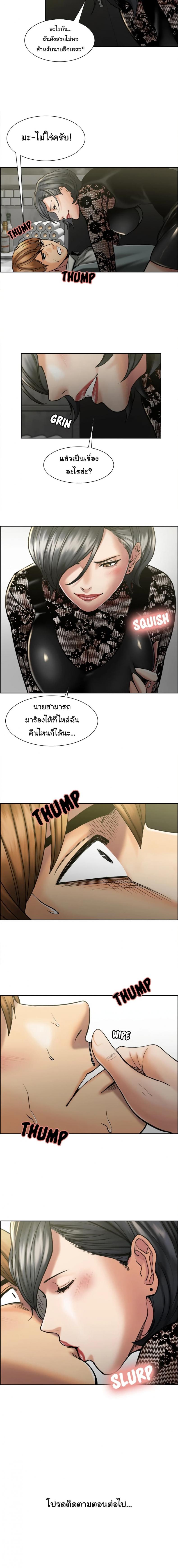 page-12