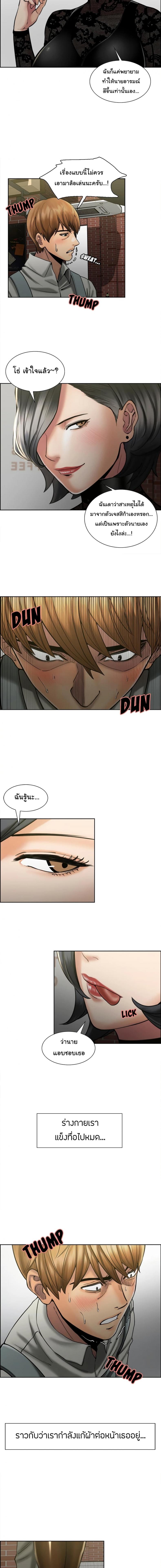 page-9