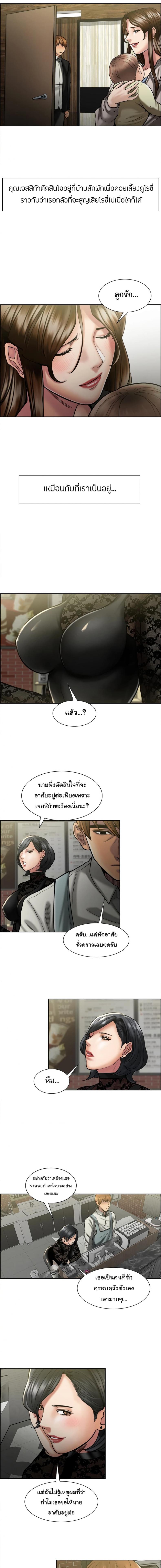 page-6