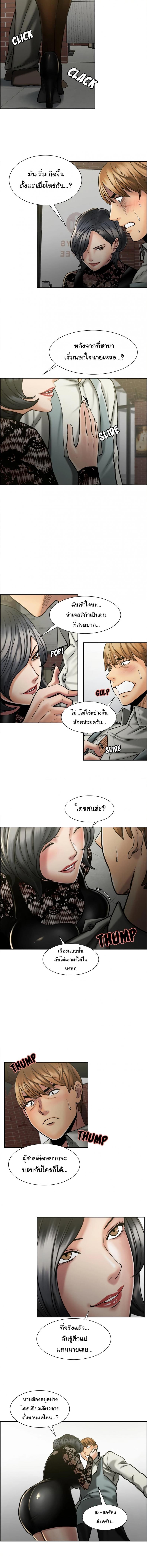 page-10