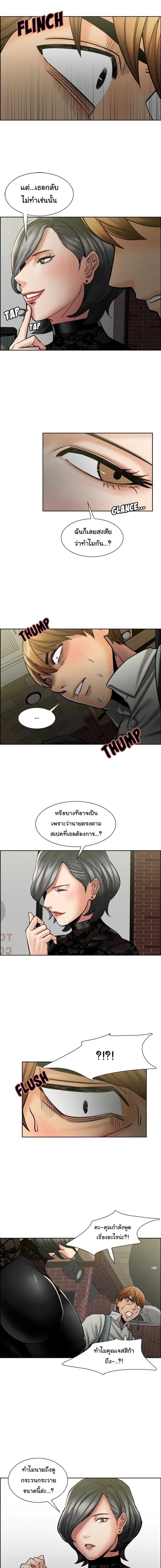 page-8
