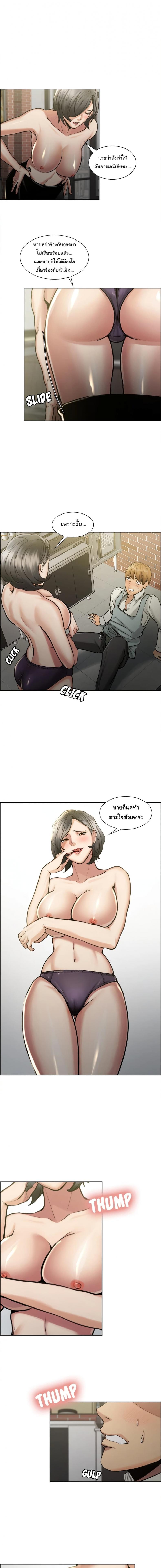 page-7