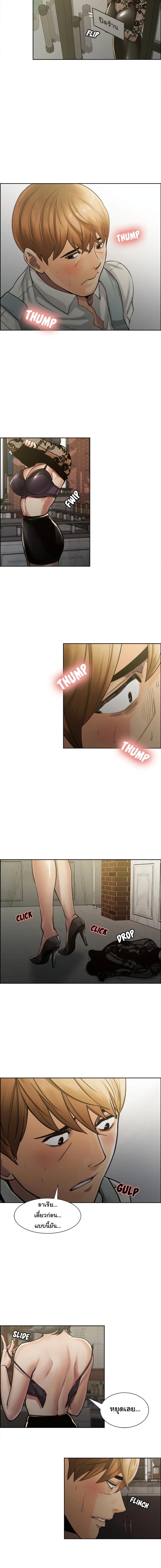 page-6