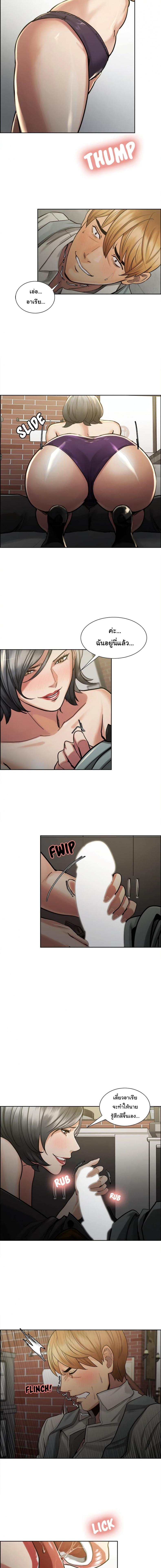 page-8