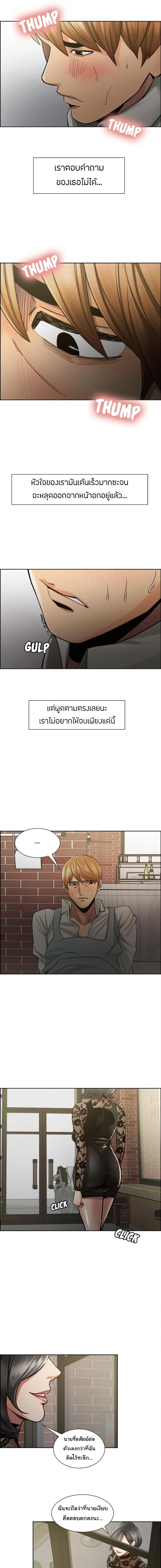page-5