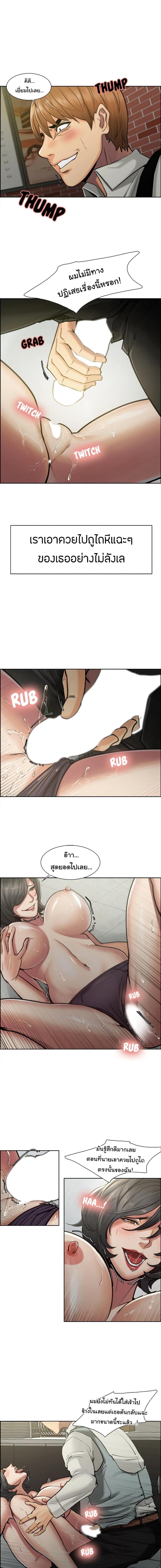 page-9