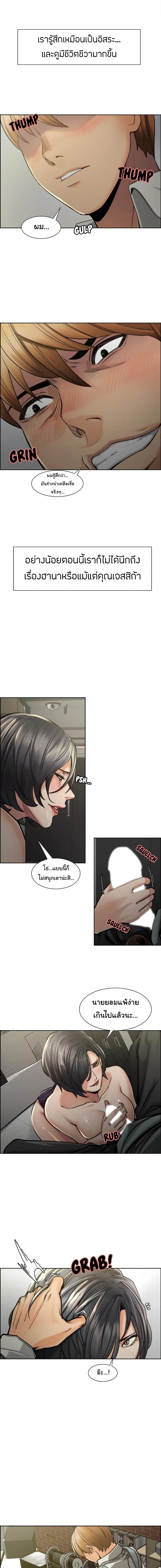 page-4