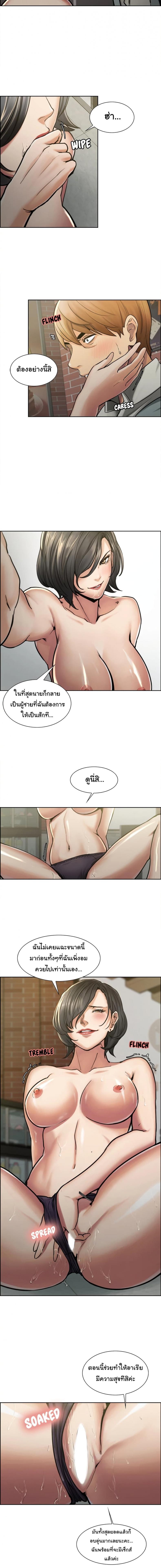 page-8