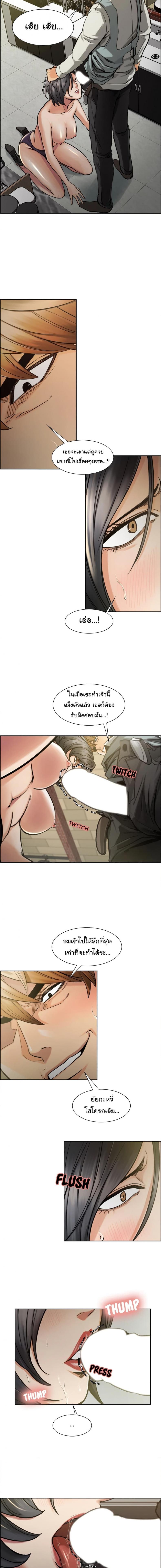 page-5