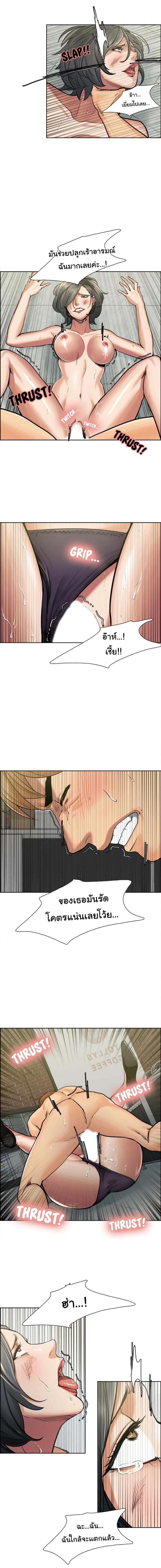 page-9