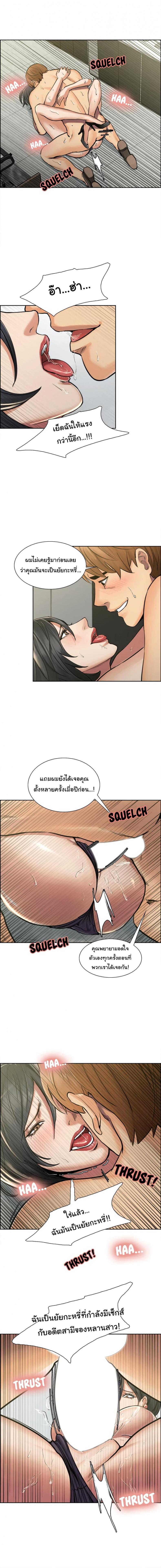 page-6
