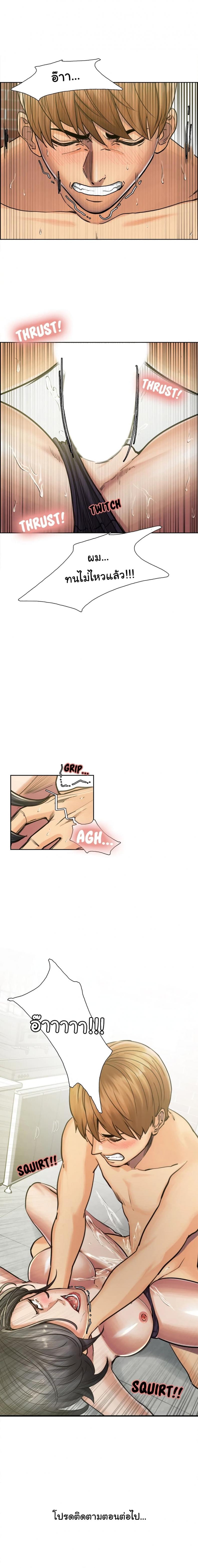 page-10