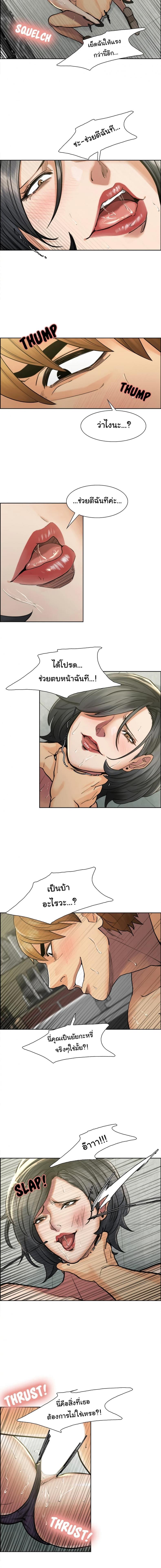 page-8