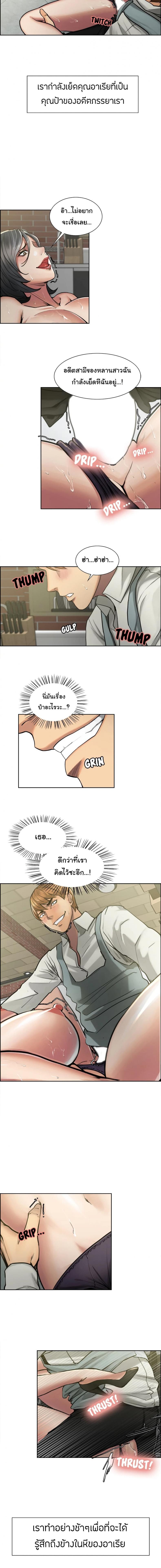 page-2