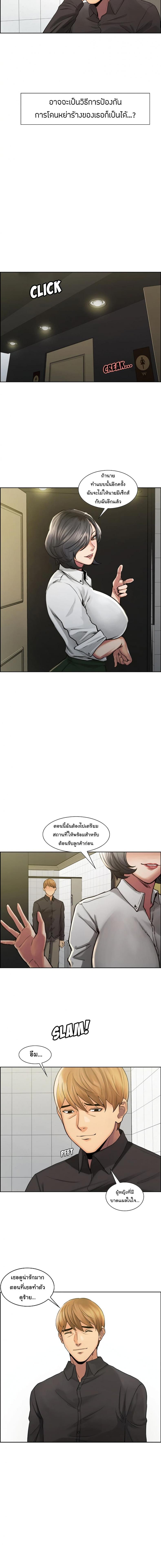 page-7