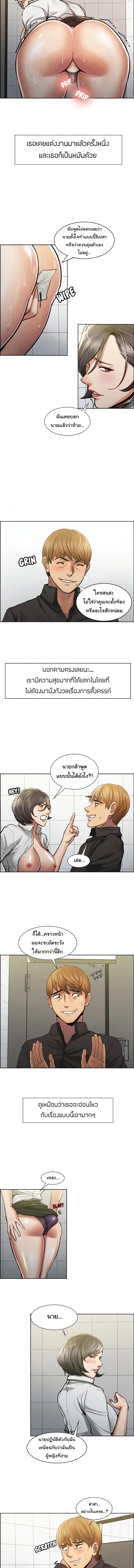 page-6