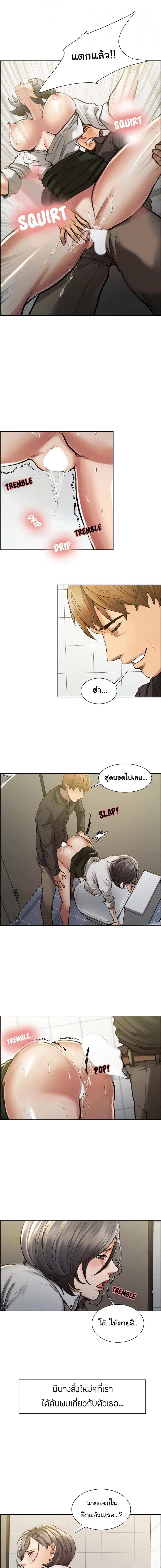 page-5