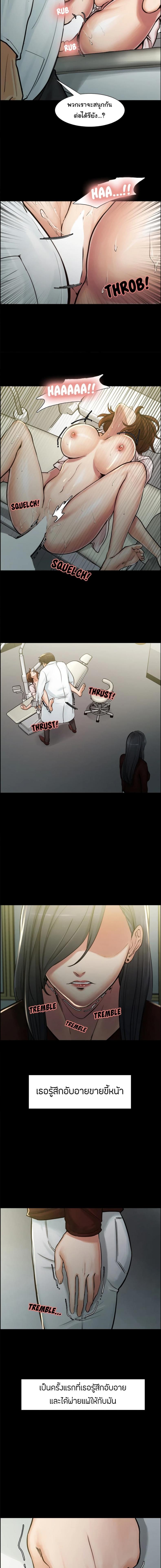 page-7
