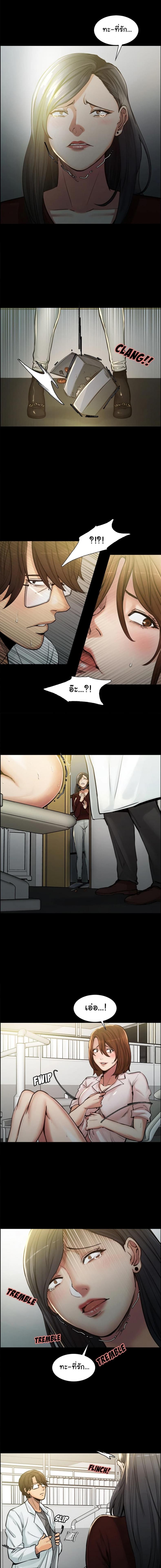 page-3