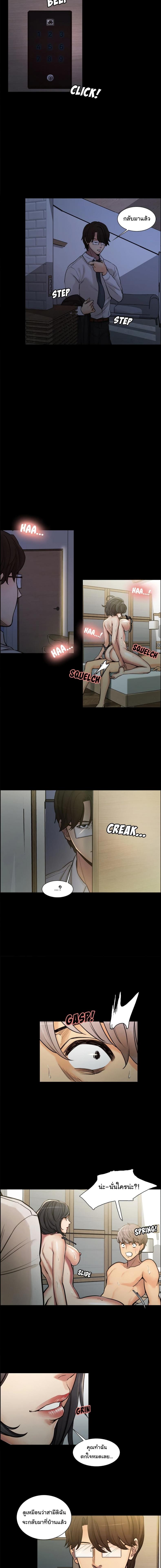 page-9