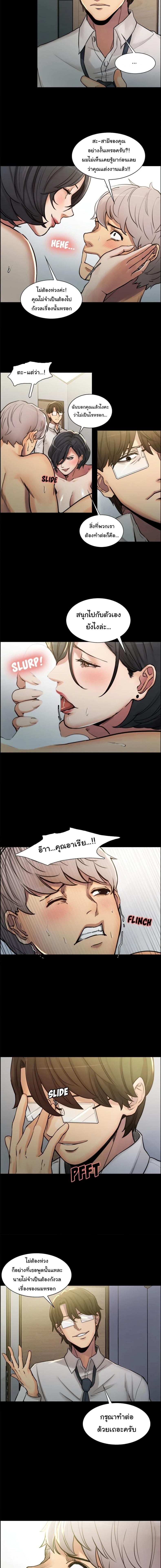 page-10