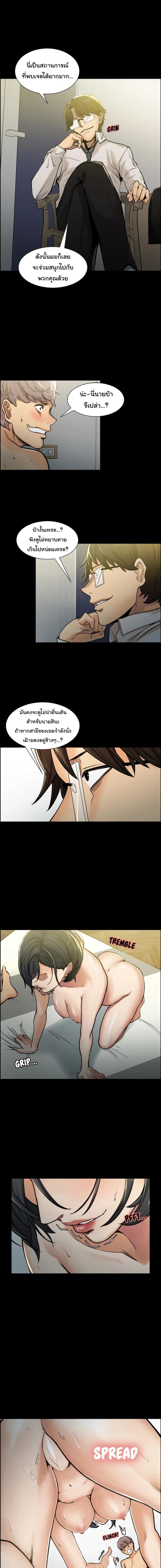 page-3