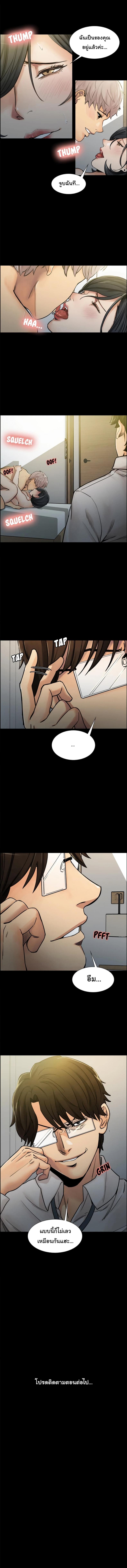 page-9