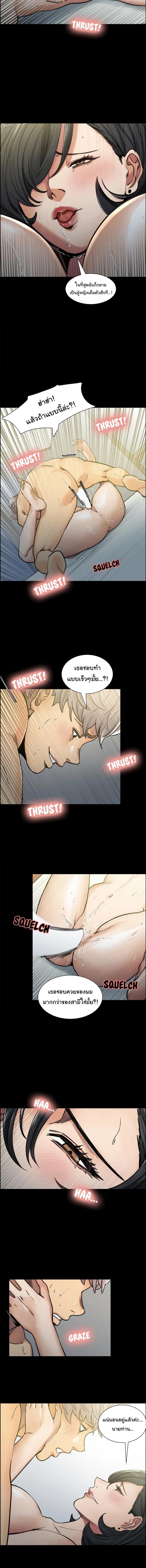 page-8