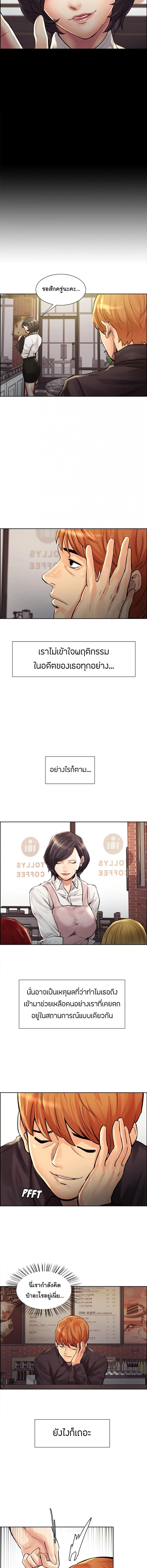 page-7
