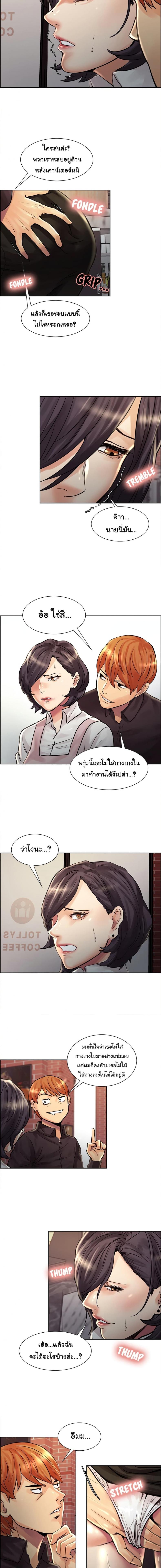 page-9