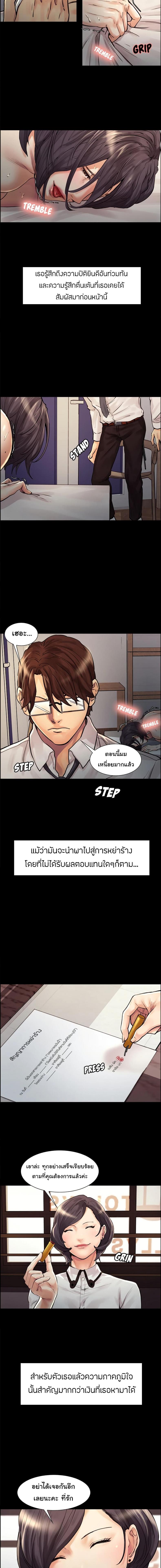 page-6