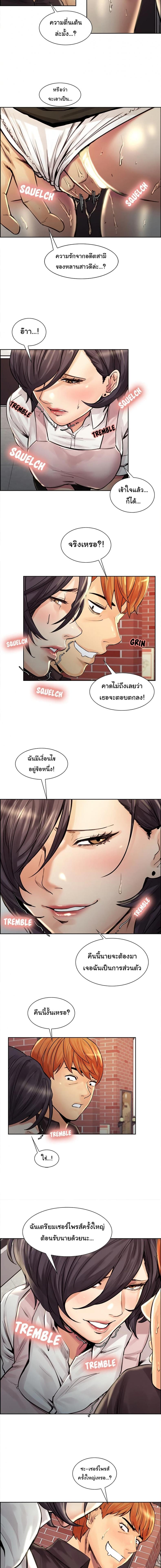 page-10
