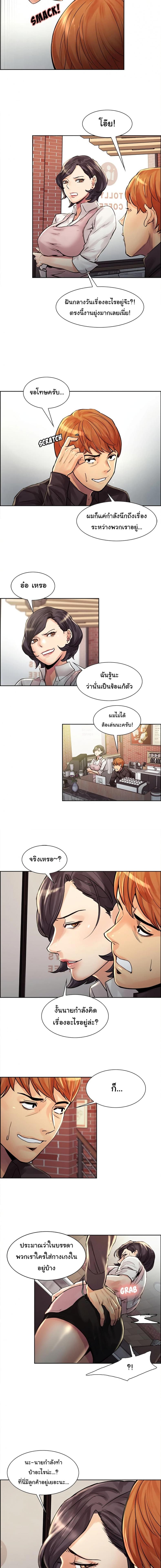 page-8