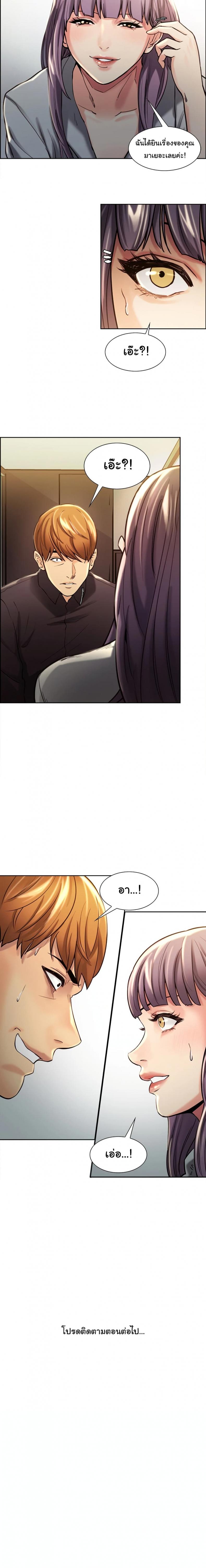 page-11