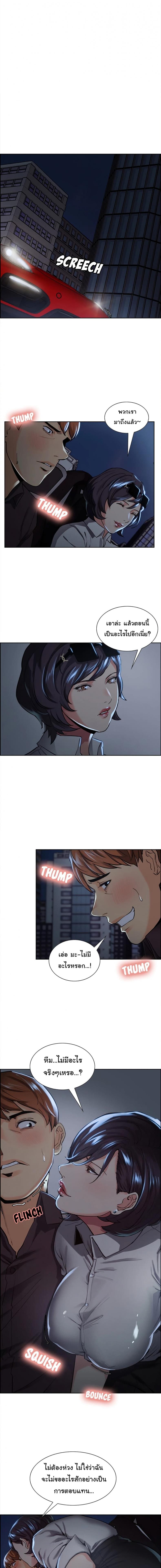 page-6