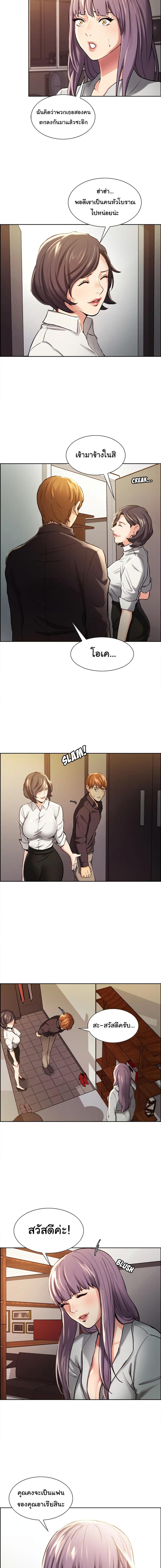 page-10
