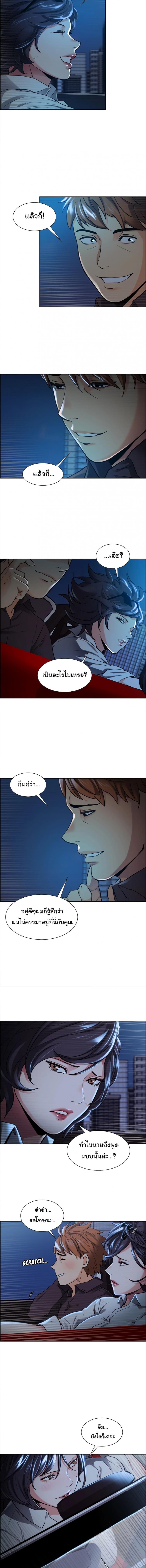 page-4