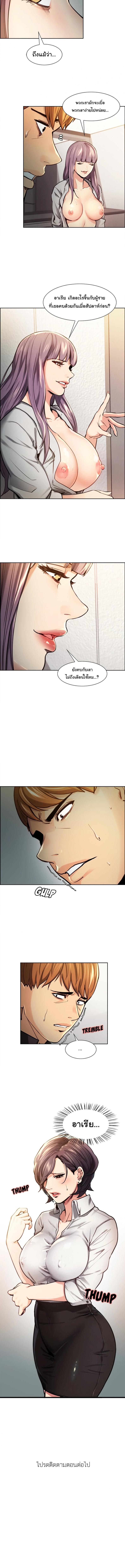 page-9
