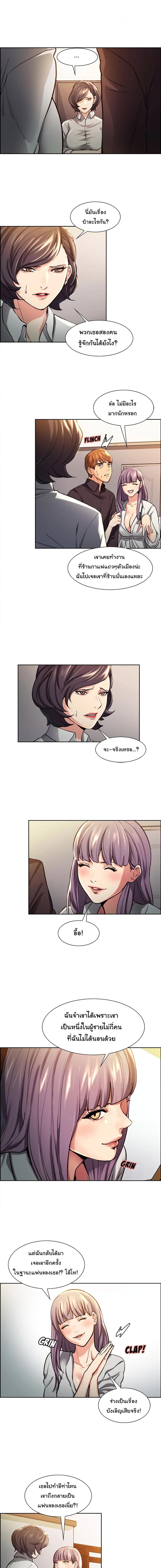 page-4